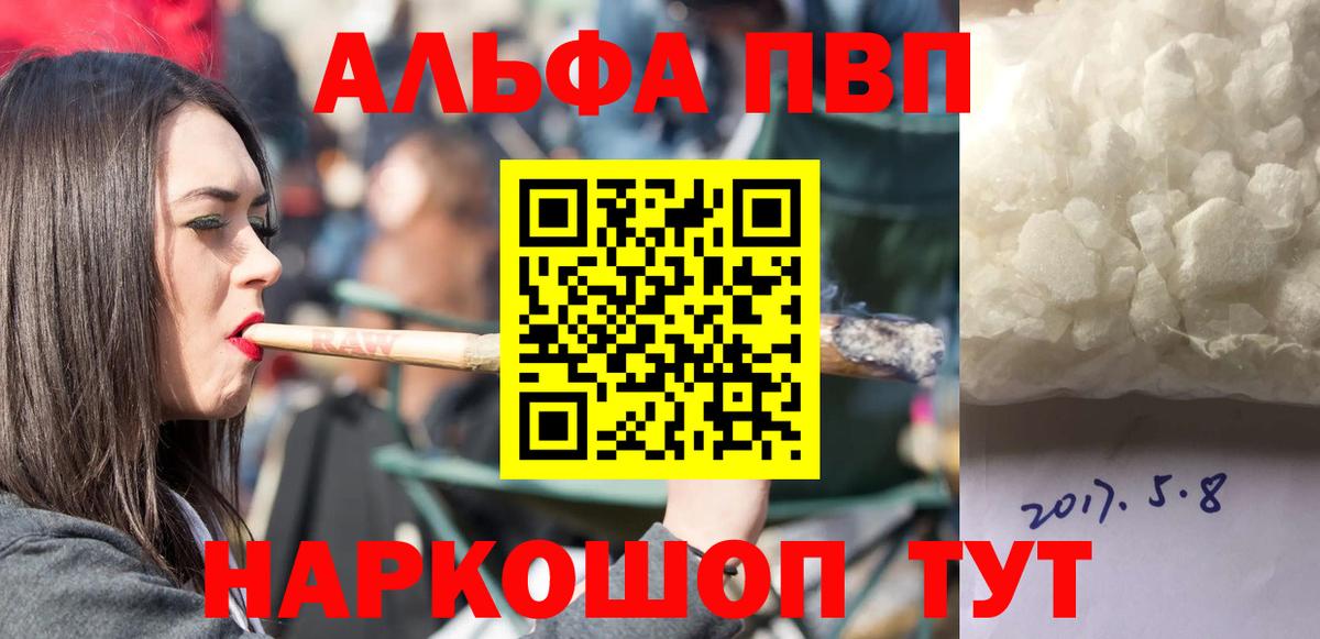 Бошки Шишки  LSD-25  Лангепас  МЕФ   Вход с VPN  Гашиш  COCAIN 