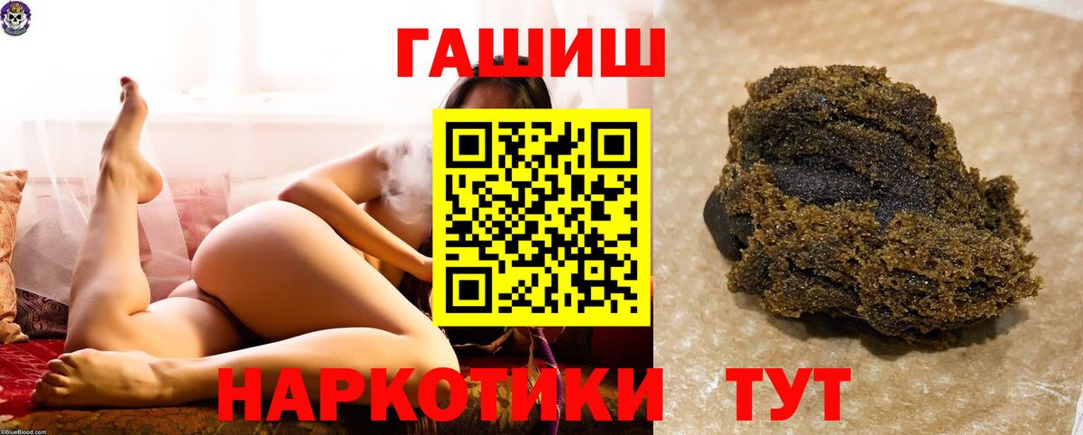ГАШИШ гашик  Гашиш AMNESIA HAZE  Лангепас  Вход с VPN 
