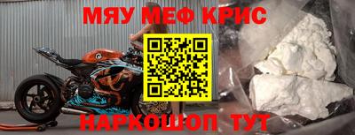 а пвп мука Ирбит