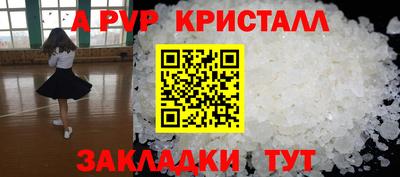 а пвп мука Ирбит