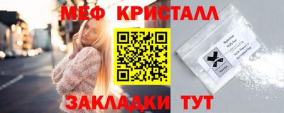 тгк Ипатово