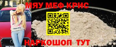 молекула духа Изобильный
