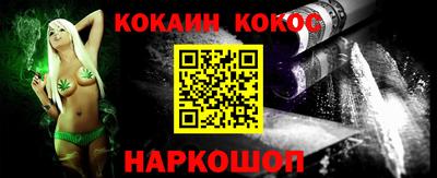 молекула духа Изобильный