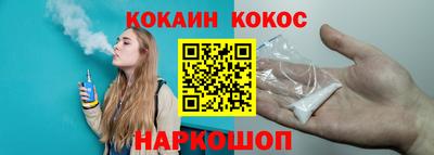 молекула духа Изобильный