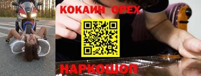 а пвп мука Ирбит