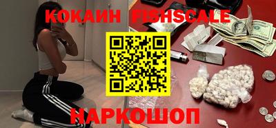 молекула духа Изобильный