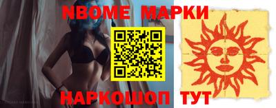 тгк Ипатово