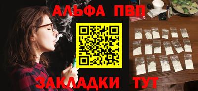 а пвп мука Ирбит