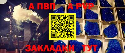 а пвп мука Ирбит