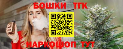 тгк Ипатово