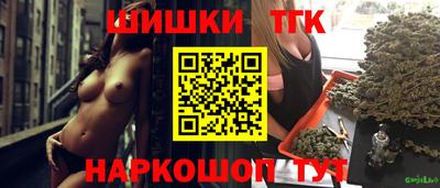 тгк Ипатово