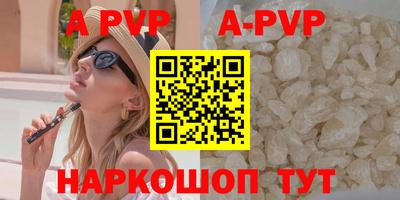 тгк Ипатово