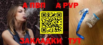 молекула духа Изобильный