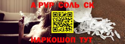 тгк Ипатово