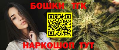 тгк Ипатово