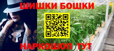 молекула духа Изобильный