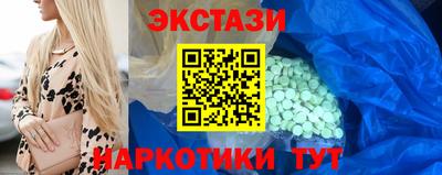 тгк Ипатово