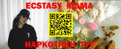 а пвп мука Ирбит