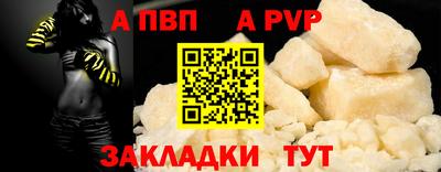 молекула духа Изобильный