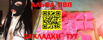 тгк Ипатово