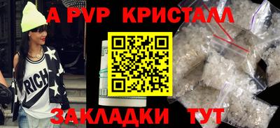 а пвп мука Ирбит