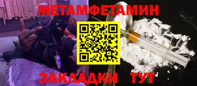 тгк Ипатово