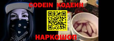 тгк Ипатово