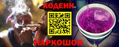 молекула духа Изобильный