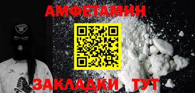 тгк Ипатово