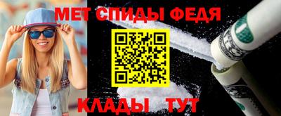 молекула духа Изобильный