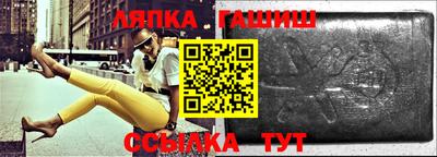 тгк Ипатово