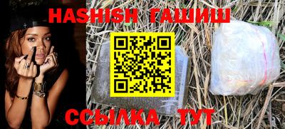 тгк Ипатово