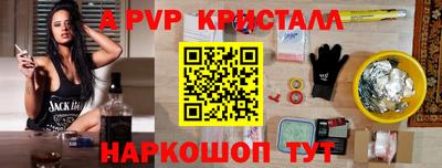 тгк Ипатово