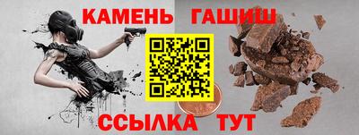молекула духа Изобильный