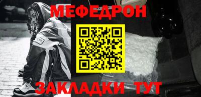 тгк Ипатово