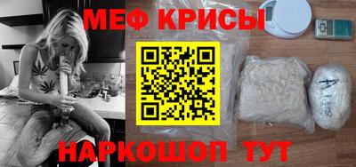 а пвп мука Ирбит