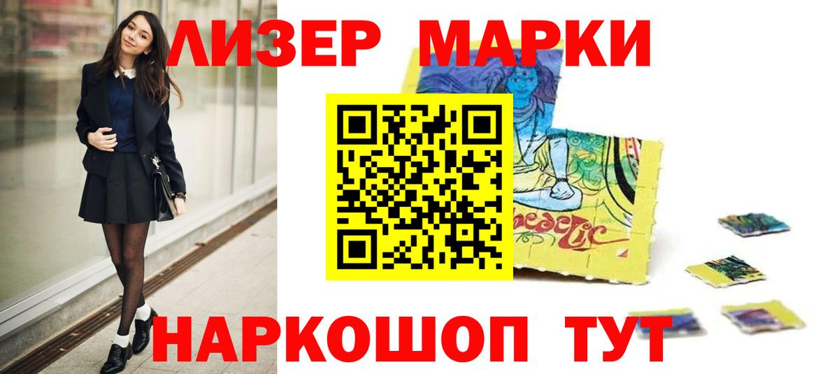 Лсд 25 экстази  Лсд 25 экстази ecstasy  Вход с VPN  Лангепас  Лсд 25 экстази ecstasy 