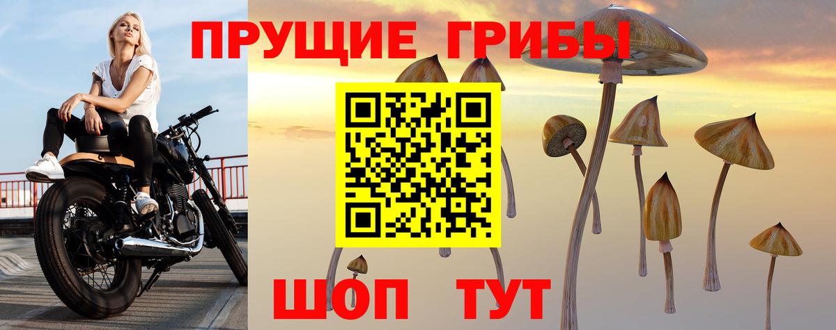 Лангепас  Галлюциногенные грибы ЛСД  Вход с VPN  Псилоцибиновые грибы ЛСД 