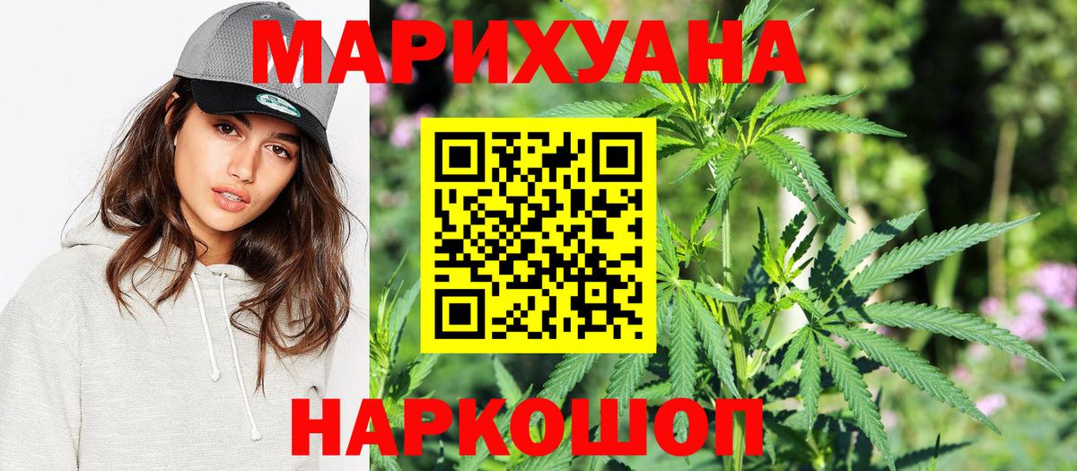 Лангепас  Каннабис Amnesia  Вход с VPN  МАРИХУАНА LSD WEED 